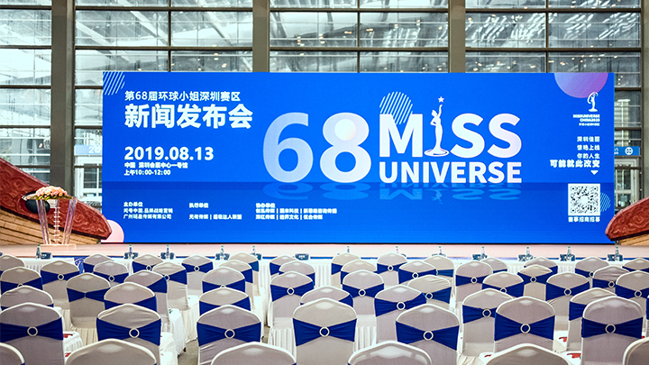 拍拍物联赞助第68届环球小姐深圳赛区新闻发布会云摄影服务